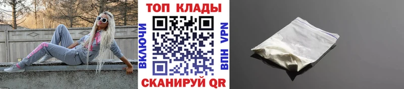 Наркошоп купить Марихуана  А ПВП  Меф мяу мяу  Шахунья