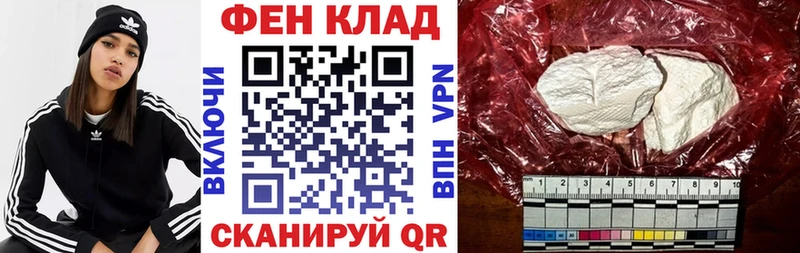 Amphetamine 97%  Купить  Шахунья 