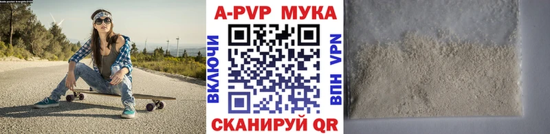 Купить  Шахунья  Альфа ПВП Crystall 