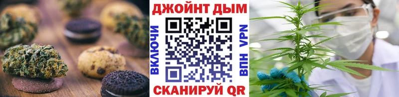 Купить где  Шахунья  Еда ТГК марихуана 