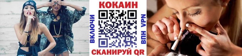 Кокаин VHQ  Купить  Шахунья 