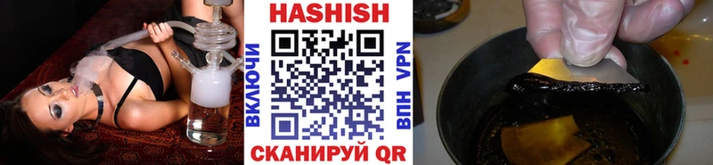 ГАШИШ hashish  Купить закладки  Шахунья 