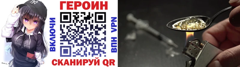 Купить  Шахунья  ГЕРОИН герыч 