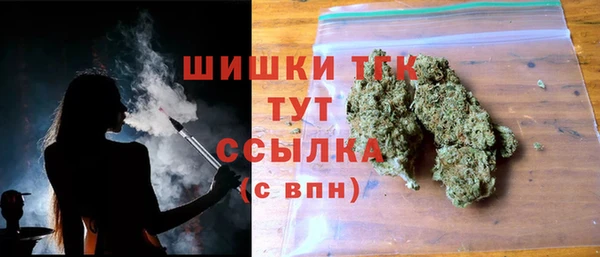 мяу мяу кристалл Семёнов