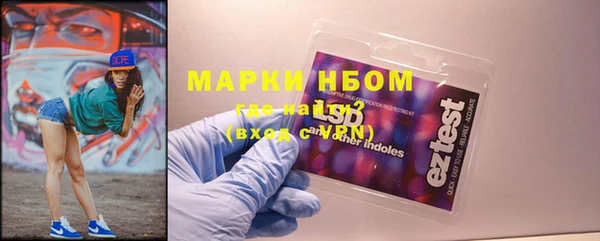 мяу мяу кристалл Семёнов