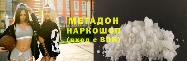 амфетамин Семикаракорск