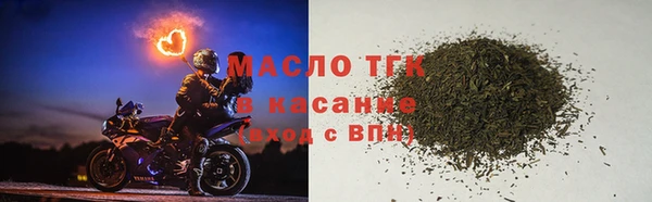 мяу мяу кристалл Семёнов