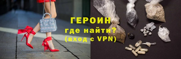 мяу мяу кристалл Семёнов