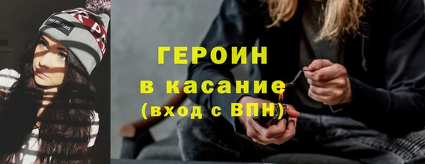 амфетамин Семикаракорск