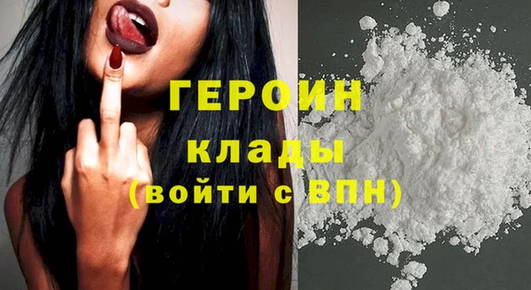 мяу мяу кристалл Семёнов