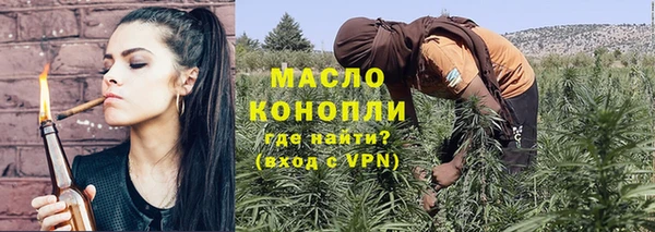 мяу мяу кристалл Семёнов
