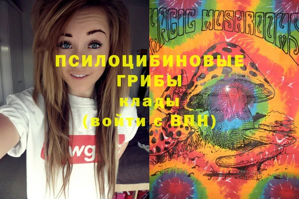 мяу мяу кристалл Семёнов