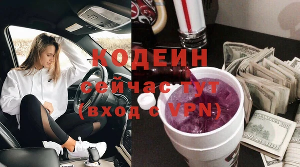 мяу мяу кристалл Семёнов
