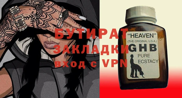 амфетамин Семикаракорск