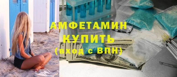 мяу мяу кристалл Семёнов