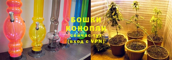 мяу мяу кристалл Семёнов