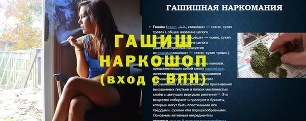 амфетамин Семикаракорск