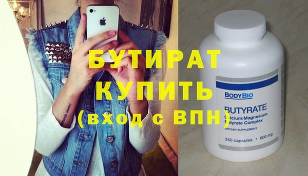 мяу мяу кристалл Семёнов