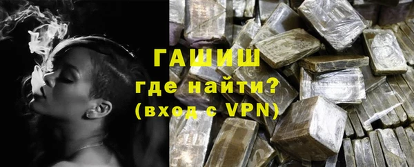 мяу мяу кристалл Семёнов