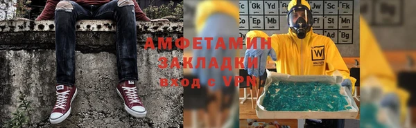 прущие грибы Семилуки