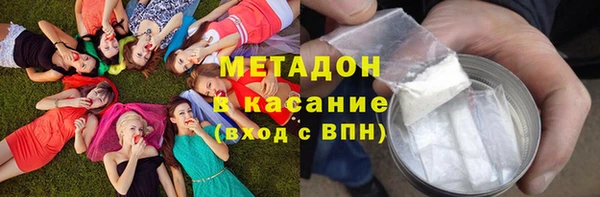 мяу мяу кристалл Семёнов