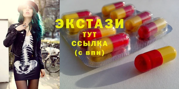 амфетамин Семикаракорск