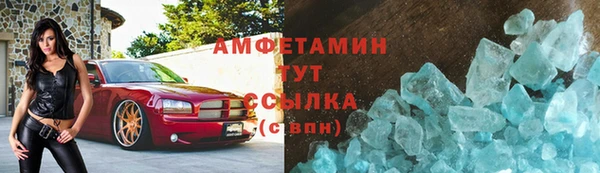 мяу мяу кристалл Семёнов