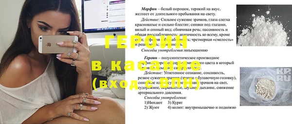 прущие грибы Семилуки
