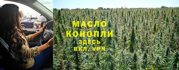 мяу мяу кристалл Семёнов