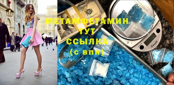 амфетамин Семикаракорск