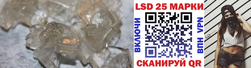 Купить закладки  Шахунья  ЛСД экстази кислота 