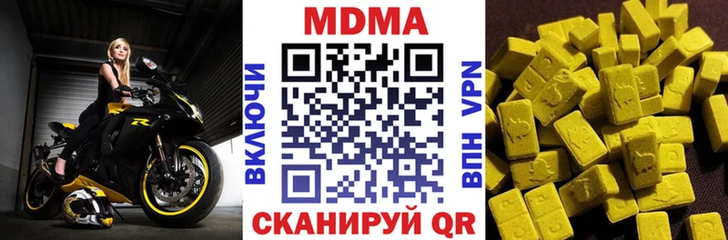 Купить где Шахунья МДМА кристаллы
