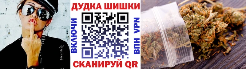 Бошки марихуана индика Шахунья